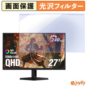 �y �u���[���C�g�J�b�g ���E�� �z AOC Q27GAZD �v���e�N�^�[ ���� �u���[���C�g�J�b�g�t�B���^�[ ���E�ȒP ��ʕی샂�j�^�[