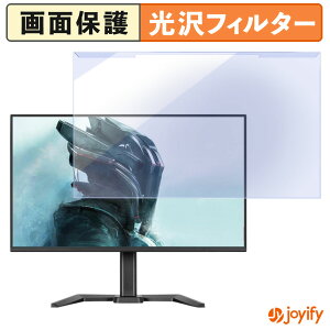 �y�|�C���g2�{�z �y �u���[���C�g�J�b�g ���E�� �z iiyama G-MASTER GB2771HSU-B1 �v���e�N�^�[ ���� �u���[���C�g�J�b�g�t�B���^�[ ���E�ȒP ��ʕی샂�j�^�[