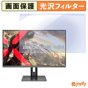 �y�|�C���g2�{�z �y �u���[���C�g�J�b�g ���E�� �z JAPANNEXT JN-i27G120U2-HSPC6 �v���e�N�^�[ ���� �u���[���C�g�J�b�g�t�B���^�[ ���E�ȒP ��ʕی샂�j�^�[