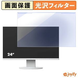 �y �u���[���C�g�J�b�g ���E�� �z EIZO FlexScan EV2450 �v���e�N�^�[ ���� �u���[���C�g�J�b�g�t�B���^�[ ���E�ȒP ��ʕی샂�j�^�[