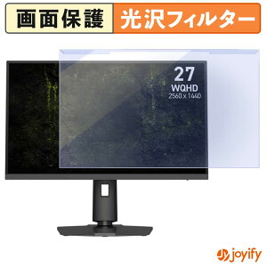 �y7/11 1:59�� �|�C���g�ő�4�{�z �y �u���[���C�g�J�b�g ���E�� �z MSI MAG 274QPF X32 �v���e�N�^�[ ���� �u���[���C�g�J�b�g�t�B���^�[ ���E�ȒP ��ʕی샂�j�^�[
