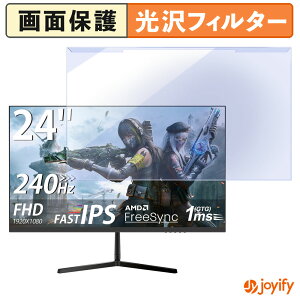 �y�|�C���g2�{�z �y �u���[���C�g�J�b�g ���E�� �z XUNDEFINED XG24FH240 �v���e�N�^�[ ���� �u���[���C�g�J�b�g�t�B���^�[ ���E�ȒP ��ʕی샂�j�^�[