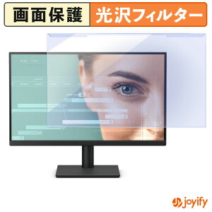 �y�|�C���g2�{�z �y �u���[���C�g�J�b�g ���E�� �z BenQ GW2291 �v���e�N�^�[ ���� �u���[���C�g�J�b�g�t�B���^�[ ���E�ȒP ��ʕی샂�j�^�[