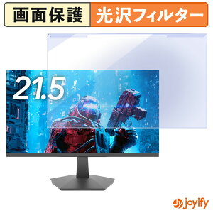 �y �u���[���C�g�J�b�g ���E�� �z BLUEWIDE TK-215F �v���e�N�^�[ ���� �u���[���C�g�J�b�g�t�B���^�[ ���E�ȒP ��ʕی샂�j�^�[