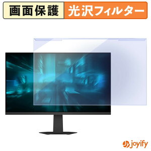 �y �u���[���C�g�J�b�g ���E�� �z GIGABYTE GS24F14 / GS24F14A �v���e�N�^�[ ���� �u���[���C�g�J�b�g�t�B���^�[ ���E�ȒP ��ʕی샂�j�^�[