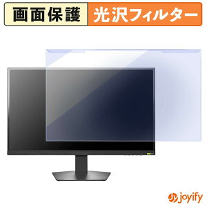 �y �u���[���C�g�J�b�g ���E�� �z IODATA GDU271JLAQD �V���[�Y �v���e�N�^�[ ���� �u���[���C�g�J�b�g�t�B���^�[ ���E�ȒP ��ʕی샂�j�^�[