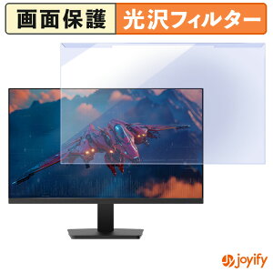 �y �u���[���C�g�J�b�g ���E�� �z JAPANNEXT JN-IPS27G200FHD �v���e�N�^�[ ���� �u���[���C�g�J�b�g�t�B���^�[ ���E�ȒP ��ʕی샂�j�^�[