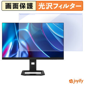 �y �u���[���C�g�J�b�g ���E�� �z MAXZEN MGM27IC05-UFC �v���e�N�^�[ ���� �u���[���C�g�J�b�g�t�B���^�[ ���E�ȒP ��ʕی샂�j�^�[