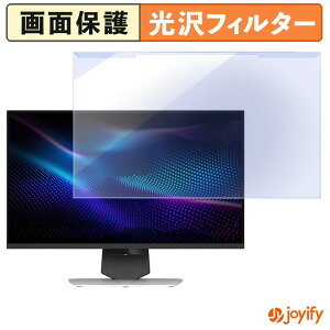 �y �u���[���C�g�J�b�g ���E�� �z MSI MPG 274URDFW E16M �v���e�N�^�[ ���� �u���[���C�g�J�b�g�t�B���^�[ ���E�ȒP ��ʕی샂�j�^�[