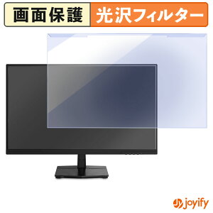 �y �u���[���C�g�J�b�g ���E�� �z MAXZEN MJM27IC01 / MJM27IC02-UFC �v���e�N�^�[ ���� �u���[���C�g�J�b�g�t�B���^�[ ���E�ȒP ��ʕی샂�j�^�[