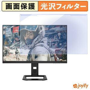 �y �u���[���C�g�J�b�g ���E�� �z JAPANNEXT JN-IPSM27G1632UF-HSPC6 / JN-IPSM27G240Q-HSP �v���e�N�^�[ ���� �u���[���C�g�J�b�g�t�B���^�[ ���E�ȒP ��ʕی샂�j�^�[