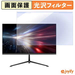 �y �u���[���C�g�J�b�g ���E�� �z JAPANNEXT JN-215V120F �v���e�N�^�[ ���� �u���[���C�g�J�b�g�t�B���^�[ ���E�ȒP ��ʕی샂�j�^�[