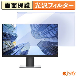 �y �u���[���C�g�J�b�g ���E�� �z DELL P2219H �v���e�N�^�[ ���� �u���[���C�g�J�b�g�t�B���^�[ ���E�ȒP ��ʕی샂�j�^�[