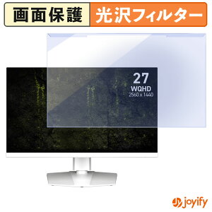 �y�|�C���g2�{�z �y �u���[���C�g�J�b�g ���E�� �z MSI MAG 274QRFW E20 �v���e�N�^�[ ���� �u���[���C�g�J�b�g�t�B���^�[ ���E�ȒP ��ʕی샂�j�^�[