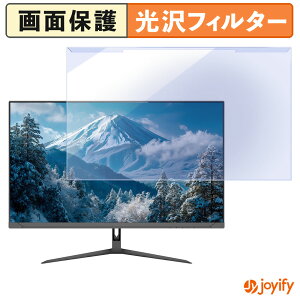 �y�|�C���g2�{�z �y �u���[���C�g�J�b�g ���E�� �z JAPANNEXT JN-IPS27U �v���e�N�^�[ ���� �u���[���C�g�J�b�g�t�B���^�[ ���E�ȒP ��ʕی샂�j�^�[