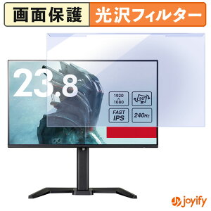 �y �u���[���C�g�J�b�g ���E�� �z iiyama G-MASTER GB2471HSU-B1 / GB2471HSU-W1 �v���e�N�^�[ ���� �u���[���C�g�J�b�g�t�B���^�[ ���E�ȒP ��ʕی샂�j�^�[