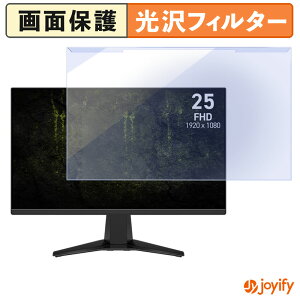 �y�|�C���g2�{�z �y �u���[���C�g�J�b�g ���E�� �z MSI MAG 255F X24 �v���e�N�^�[ ���� �u���[���C�g�J�b�g�t�B���^�[ ���E�ȒP ��ʕی샂�j�^�[