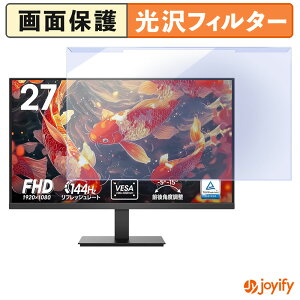 �y �u���[���C�g�J�b�g ���E�� �z KOORUI E2712K �v���e�N�^�[ ���� �u���[���C�g�J�b�g�t�B���^�[ ���E�ȒP ��ʕی샂�j�^�[