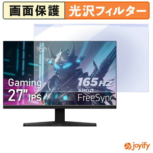 �y �u���[���C�g�J�b�g ���E�� �z Gigastone GS27IML-BOEVT �v���e�N�^�[ ���� �u���[���C�g�J�b�g�t�B���^�[ ���E�ȒP ��ʕی샂�j�^�[