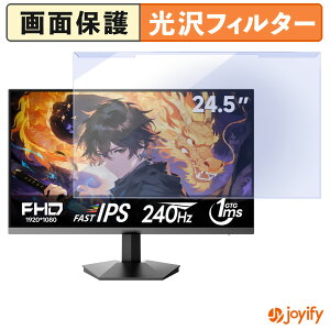 �y �u���[���C�g�J�b�g ���E�� �z KOORUI G2511X �v���e�N�^�[ ���� �u���[���C�g�J�b�g�t�B���^�[ ���E�ȒP ��ʕی샂�j�^�[