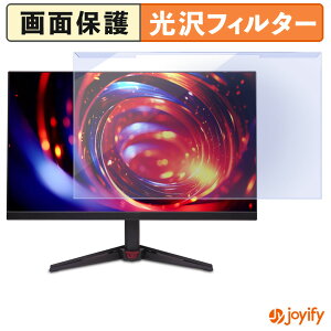 �y �u���[���C�g�J�b�g ���E�� �z acer VG270UZ2bmiipx �v���e�N�^�[ ���� �u���[���C�g�J�b�g�t�B���^�[ ���E�ȒP ��ʕی샂�j�^�[
