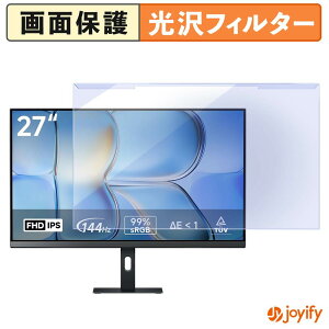 �y�|�C���g2�{�z �y �u���[���C�g�J�b�g ���E�� �z Xiaomi A27i 2026 �v���e�N�^�[ ���� �u���[���C�g�J�b�g�t�B���^�[ ���E�ȒP ��ʕی샂�j�^�[
