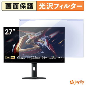 �y �u���[���C�g�J�b�g ���E�� �z Xiaomi G Pro 27Qi 2026 �v���e�N�^�[ ���� �u���[���C�g�J�b�g�t�B���^�[ ���E�ȒP ��ʕی샂�j�^�[