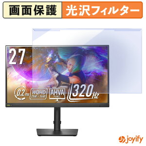 �y �u���[���C�g�J�b�g ���E�� �z IODATA LCD-GDQ271RA�V���[�Y �v���e�N�^�[ ���� �u���[���C�g�J�b�g�t�B���^�[ ���E�ȒP ��ʕی샂�j�^�[