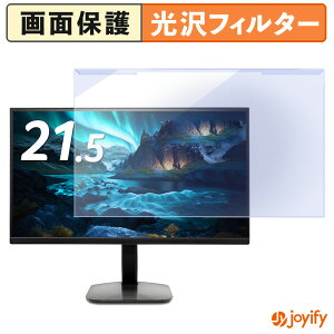 �y �u���[���C�g�J�b�g ���E�� �z acer KA222QJ0bmix �v���e�N�^�[ ���� �u���[���C�g�J�b�g�t�B���^�[ ���E�ȒP ��ʕی샂�j�^�[