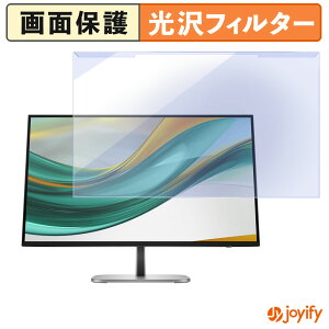 �y �u���[���C�g�J�b�g ���E�� �z HP Series 5 Pro 527pf �v���e�N�^�[ ���� �u���[���C�g�J�b�g�t�B���^�[ ���E�ȒP ��ʕی샂�j�^�[