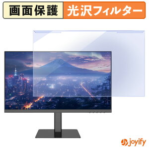 �y�|�C���g2�{�z �y �u���[���C�g�J�b�g ���E�� �z JAPANNEXT JN-215IPS120F-HSP �v���e�N�^�[ ���� �u���[���C�g�J�b�g�t�B���^�[ ���E�ȒP ��ʕی샂�j�^�[