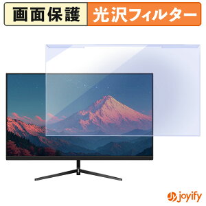 �y�|�C���g2�{�z �y �u���[���C�g�J�b�g ���E�� �z JAPANNEXT JN-IPS215FHD-C6 �v���e�N�^�[ ���� �u���[���C�g�J�b�g�t�B���^�[ ���E�ȒP ��ʕی샂�j�^�[