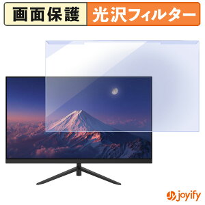 �y�|�C���g2�{�z �y �u���[���C�g�J�b�g ���E�� �z JAPANNEXT JN-i27Q2 �v���e�N�^�[ ���� �u���[���C�g�J�b�g�t�B���^�[ ���E�ȒP ��ʕی샂�j�^�[