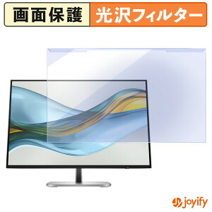 �y �u���[���C�g�J�b�g ���E�� �z HP Series 5 Pro 524pn �v���e�N�^�[ ���� �u���[���C�g�J�b�g�t�B���^�[ ���E�ȒP ��ʕی샂�j�^�[