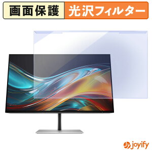 �y�|�C���g2�{�z �y �u���[���C�g�J�b�g ���E�� �z HP Series 7 Pro 724pf �v���e�N�^�[ ���� �u���[���C�g�J�b�g�t�B���^�[ ���E�ȒP ��ʕی샂�j�^�[