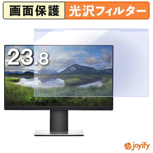 �y �u���[���C�g�J�b�g ���E�� �z DELL P2419H / P2419HC �v���e�N�^�[ ���� �u���[���C�g�J�b�g�t�B���^�[ ���E�ȒP ��ʕی샂�j�^�[