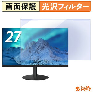 �y�|�C���g2�{�z �y �u���[���C�g�J�b�g ���E�� �z acer AOPEN 27SB3G0bi / 27SB3G0wmix �v���e�N�^�[ ���� �u���[���C�g�J�b�g�t�B���^�[ ���E�ȒP ��ʕی샂�j�^�[