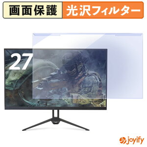�y�|�C���g2�{�z �y �u���[���C�g�J�b�g ���E�� �z acer AOPEN 27KG3UG0bmiipx �v���e�N�^�[ ���� �u���[���C�g�J�b�g�t�B���^�[ ���E�ȒP ��ʕی샂�j�^�[