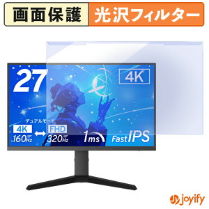 �y�|�C���g2�{�z �y �u���[���C�g�J�b�g ���E�� �z Pixio PX27U Prime Neo �v���e�N�^�[ ���� �u���[���C�g�J�b�g�t�B���^�[ ���E�ȒP ��ʕی샂�j�^�[