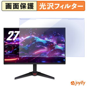 �y�|�C���g2�{�z �y �u���[���C�g�J�b�g ���E�� �z acer VG270UP6bmiipx ( VG0 ) �v���e�N�^�[ ���� �u���[���C�g�J�b�g�t�B���^�[ ���E�ȒP ��ʕی샂�j�^�[