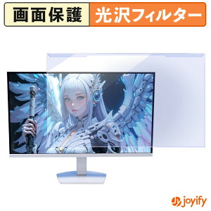 �y�|�C���g2�{�z �y �u���[���C�g�J�b�g ���E�� �z Minifire MFG27D1U �v���e�N�^�[ ���� �u���[���C�g�J�b�g�t�B���^�[ ���E�ȒP ��ʕی샂�j�^�[