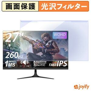 �y�|�C���g2�{�z �y �u���[���C�g�J�b�g ���E�� �z XUNDEFINED XG27QH24 �v���e�N�^�[ ���� �u���[���C�g�J�b�g�t�B���^�[ ���E�ȒP ��ʕی샂�j�^�[