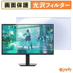 �y �u���[���C�g�J�b�g ���E�� �z PHILIPS 24M2N2100NF/11 �v���e�N�^�[ ���� �u���[���C�g�J�b�g�t�B���^�[ ���E�ȒP ��ʕی샂�j�^�[