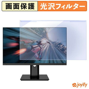 �y �u���[���C�g�J�b�g ���E�� �z JAPANNEXT JN-i245G280F-HSPC6 �v���e�N�^�[ ���� �u���[���C�g�J�b�g�t�B���^�[ ���E�ȒP ��ʕی샂�j�^�[