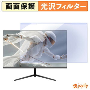 �y �u���[���C�g�J�b�g ���E�� �z JAPANNEXT JN-Ei238G144F �v���e�N�^�[ ���� �u���[���C�g�J�b�g�t�B���^�[ ���E�ȒP ��ʕی샂�j�^�[