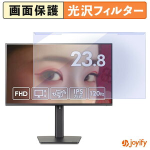 �y�|�C���g2�{�z �y �u���[���C�g�J�b�g ���E�� �z iiyama ProLite XB2491HS-B1J �v���e�N�^�[ ���� �u���[���C�g�J�b�g�t�B���^�[ ���E�ȒP ��ʕی샂�j�^�[