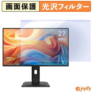 �y �u���[���C�g�J�b�g ���E�� �z MSI PRO MP275PG E14 �v���e�N�^�[ ���� �u���[���C�g�J�b�g�t�B���^�[ ���E�ȒP ��ʕی샂�j�^�[