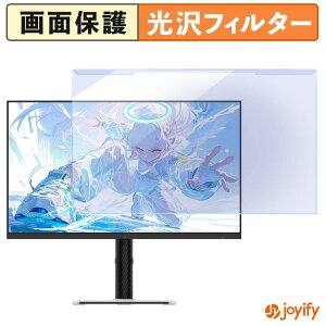 �y �u���[���C�g�J�b�g ���E�� �z KTC H27E6 / H27E6S �v���e�N�^�[ ���� �u���[���C�g�J�b�g�t�B���^�[ ���E�ȒP ��ʕی샂�j�^�[