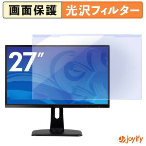 �y�|�C���g2�{�z �y �u���[���C�g�J�b�g ���E�� �z iiyama ProLite XB2783HSU-3 �v���e�N�^�[ ���� �u���[���C�g�J�b�g�t�B���^�[ ���E�ȒP ��ʕی샂�j�^�[