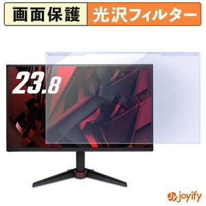 �y�|�C���g2�{�z �y �u���[���C�g�J�b�g ���E�� �z acer VG240YP6bmipx ( Nitro VG0 ) �v���e�N�^�[ ���� �u���[���C�g�J�b�g�t�B���^�[ ���E�ȒP ��ʕی샂�j�^�[